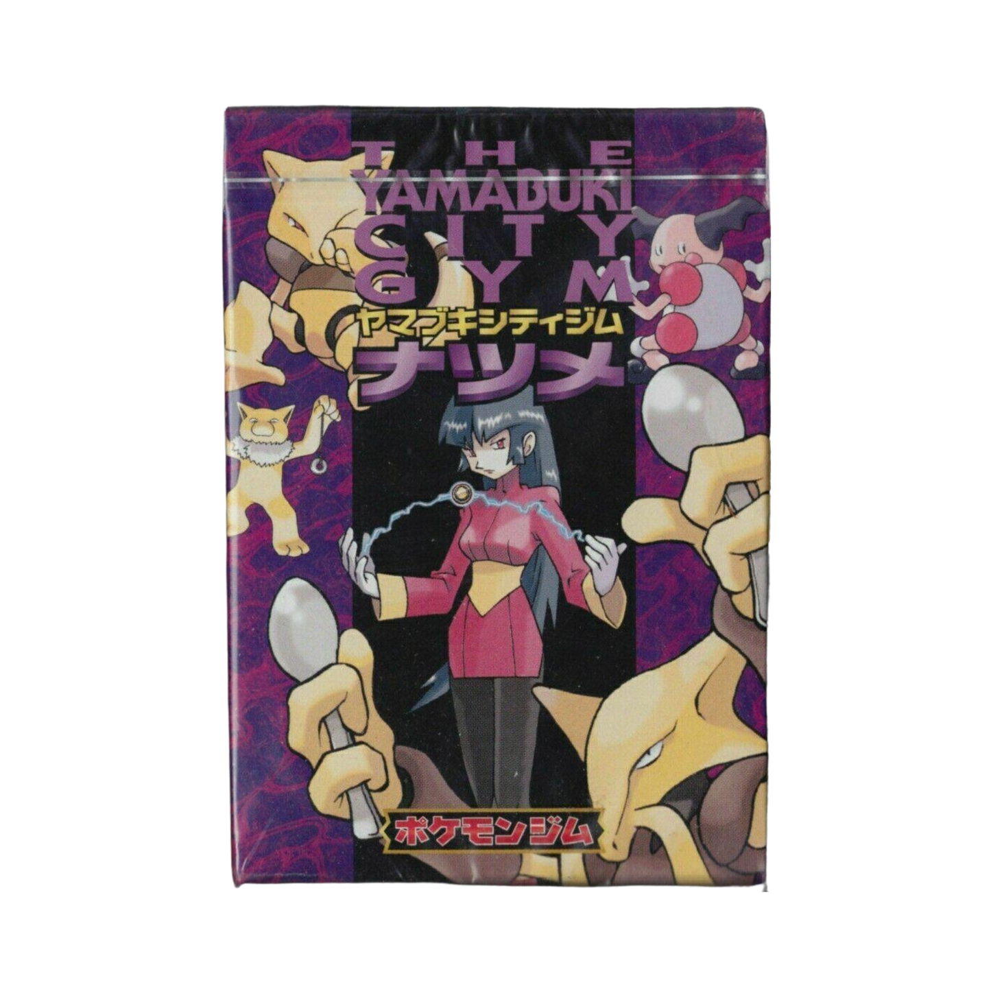 Japanese Yambuki City Gym Sabrina Deck Box