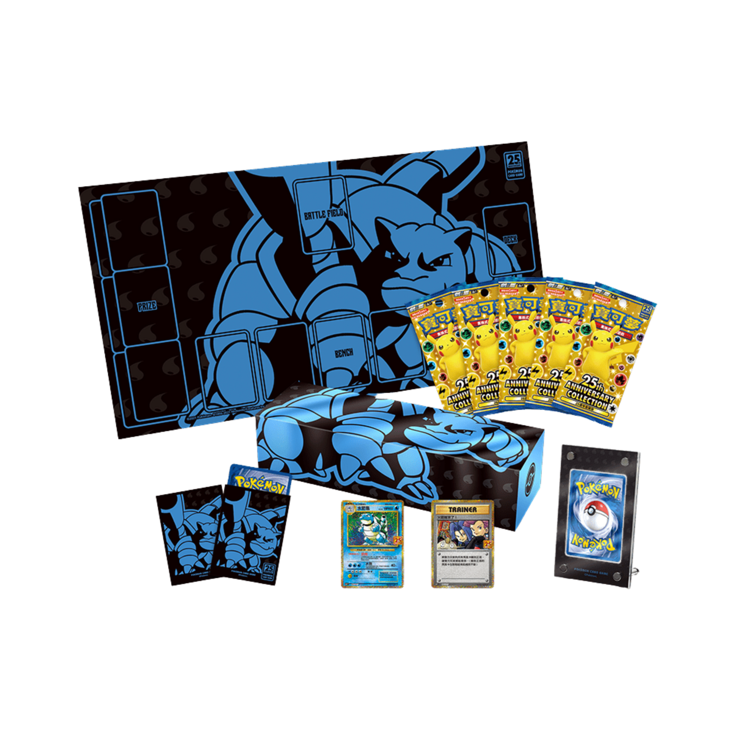 Chinese 25th Anniversary Box [Blastoise]